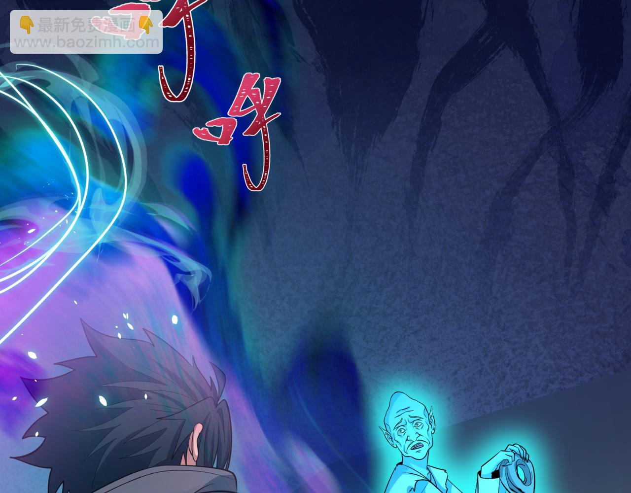 全球詭異時代 - 第371話 雲夢篇-幻夢塔！(4/4) - 5