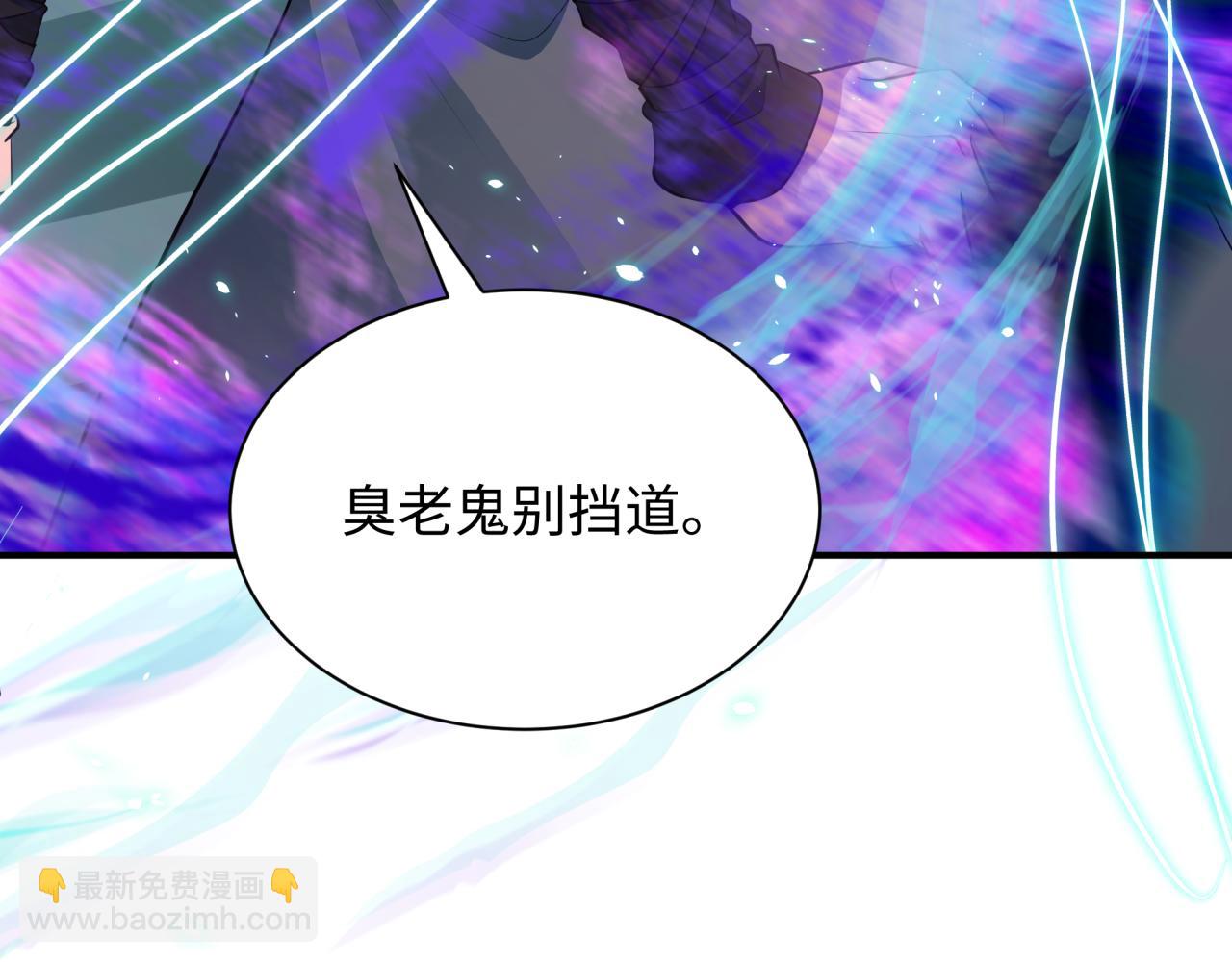 全球詭異時代 - 第371話 雲夢篇-幻夢塔！(4/4) - 7