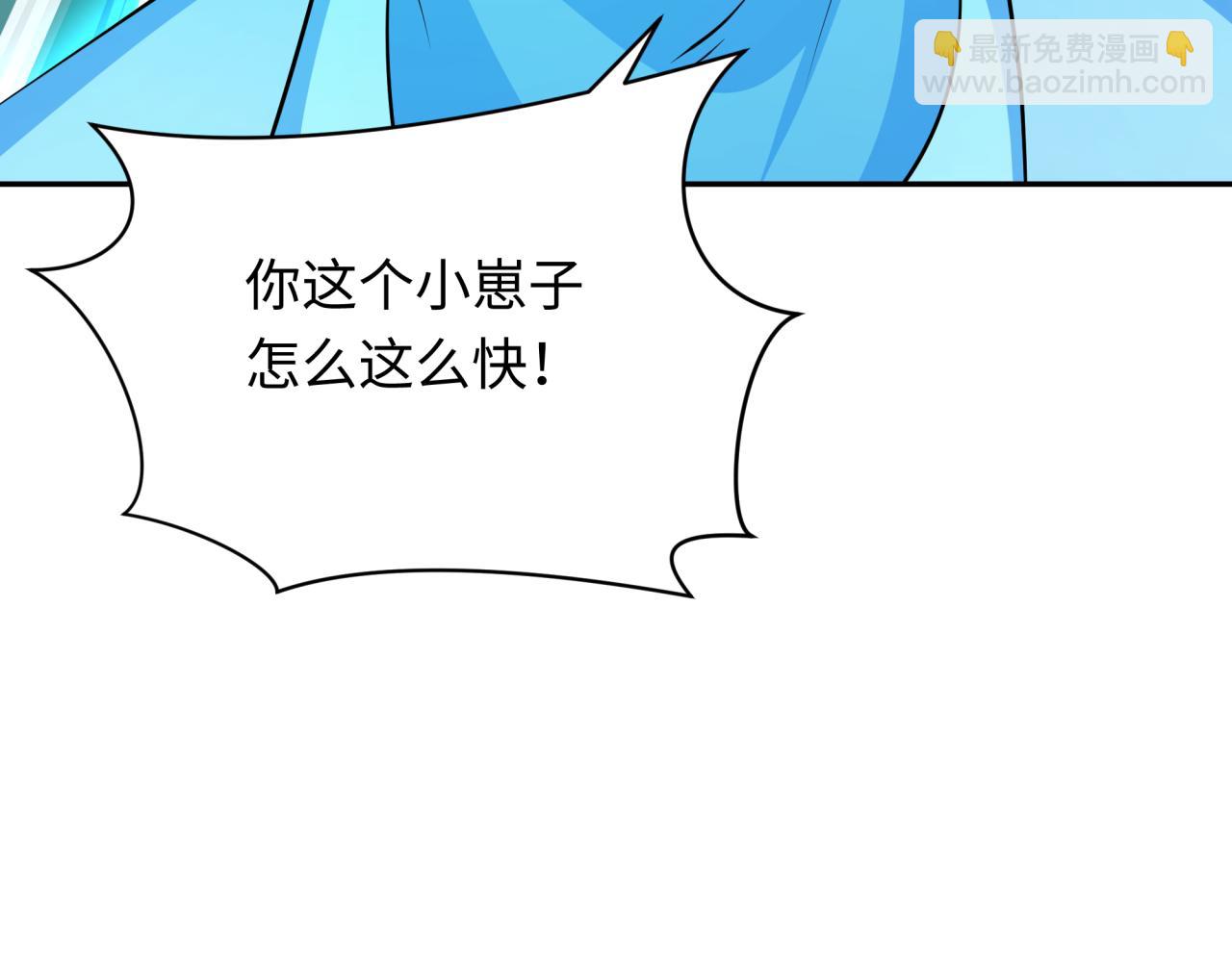 全球詭異時代 - 第371話 雲夢篇-幻夢塔！(4/4) - 3