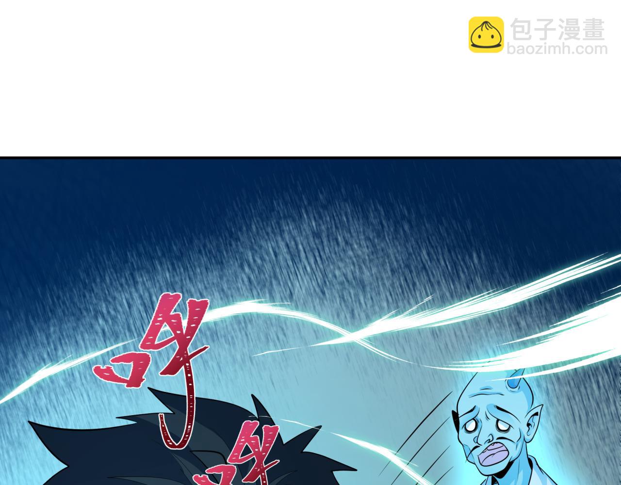 全球詭異時代 - 第371話 雲夢篇-幻夢塔！(4/4) - 4