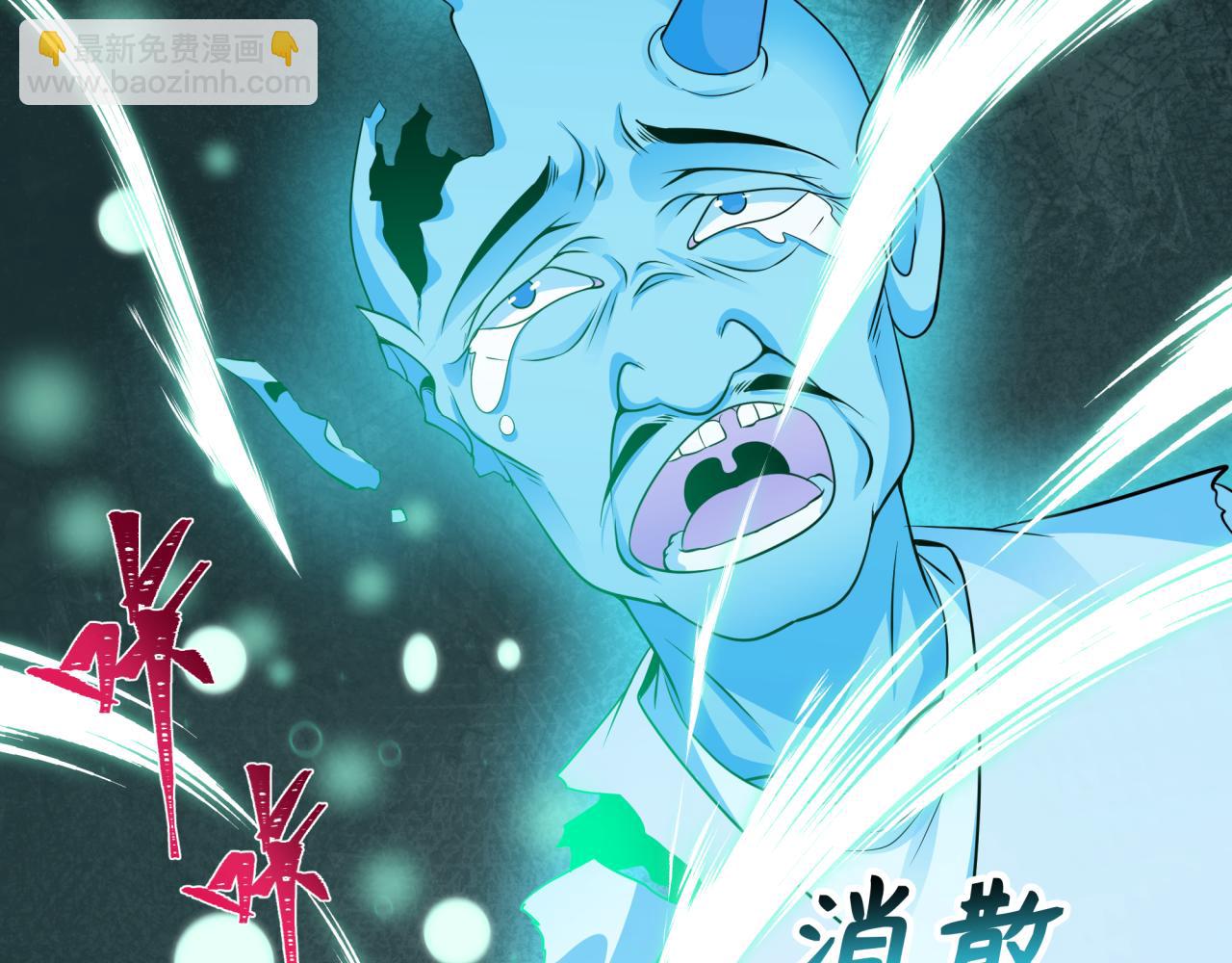 全球詭異時代 - 第371話 雲夢篇-幻夢塔！(4/4) - 1