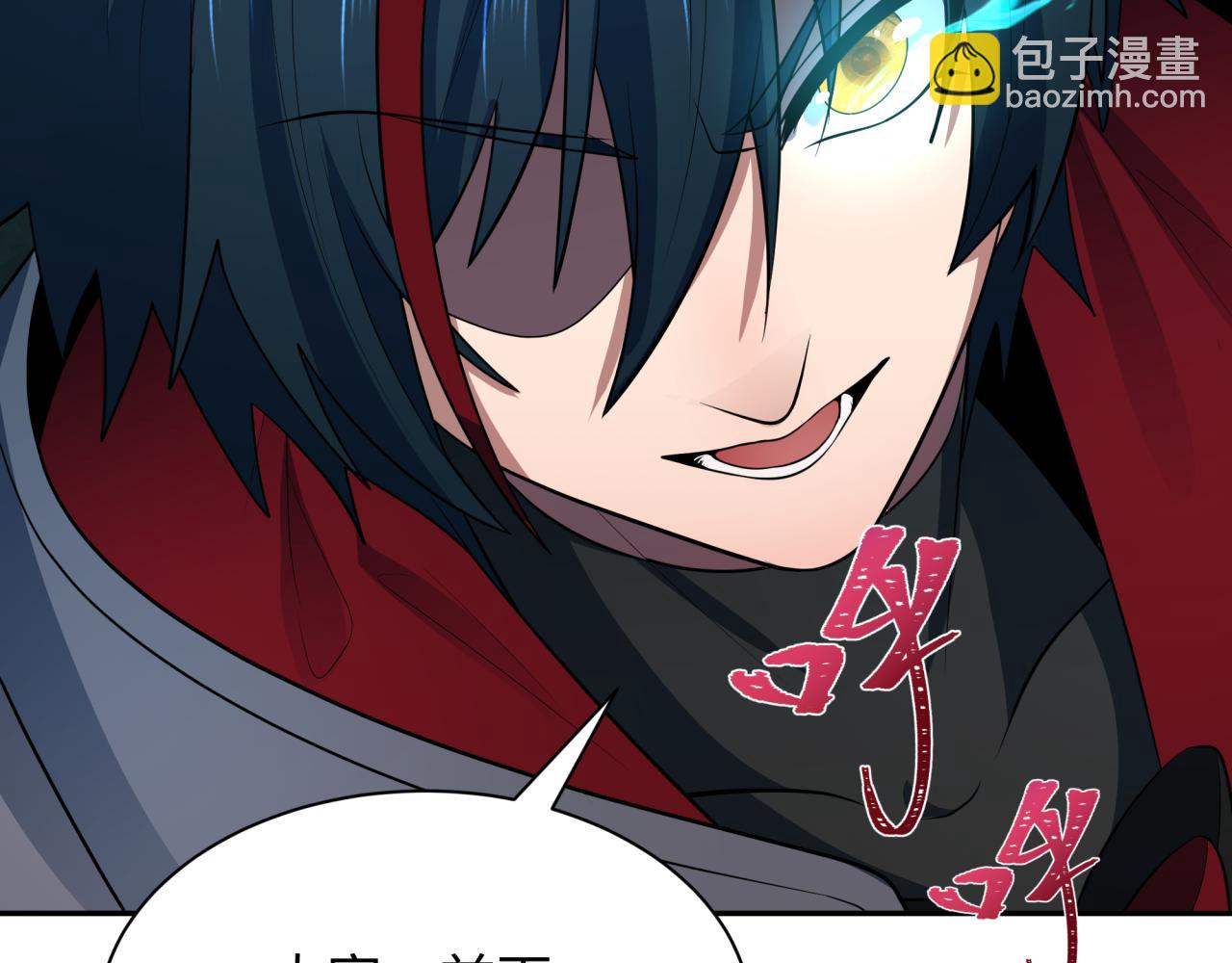 全球詭異時代 - 第371話 雲夢篇-幻夢塔！(4/4) - 5