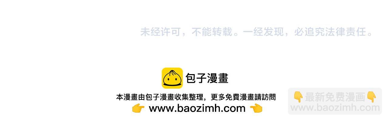 全球詭異時代 - 第371話 雲夢篇-幻夢塔！(4/4) - 4