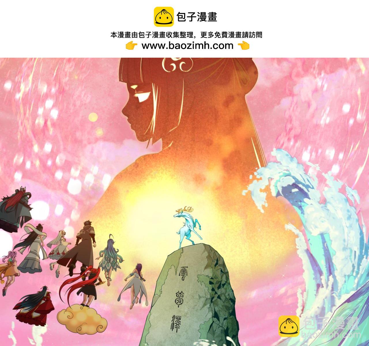 全球詭異時代 - 第371話 雲夢篇-幻夢塔！(1/4) - 2