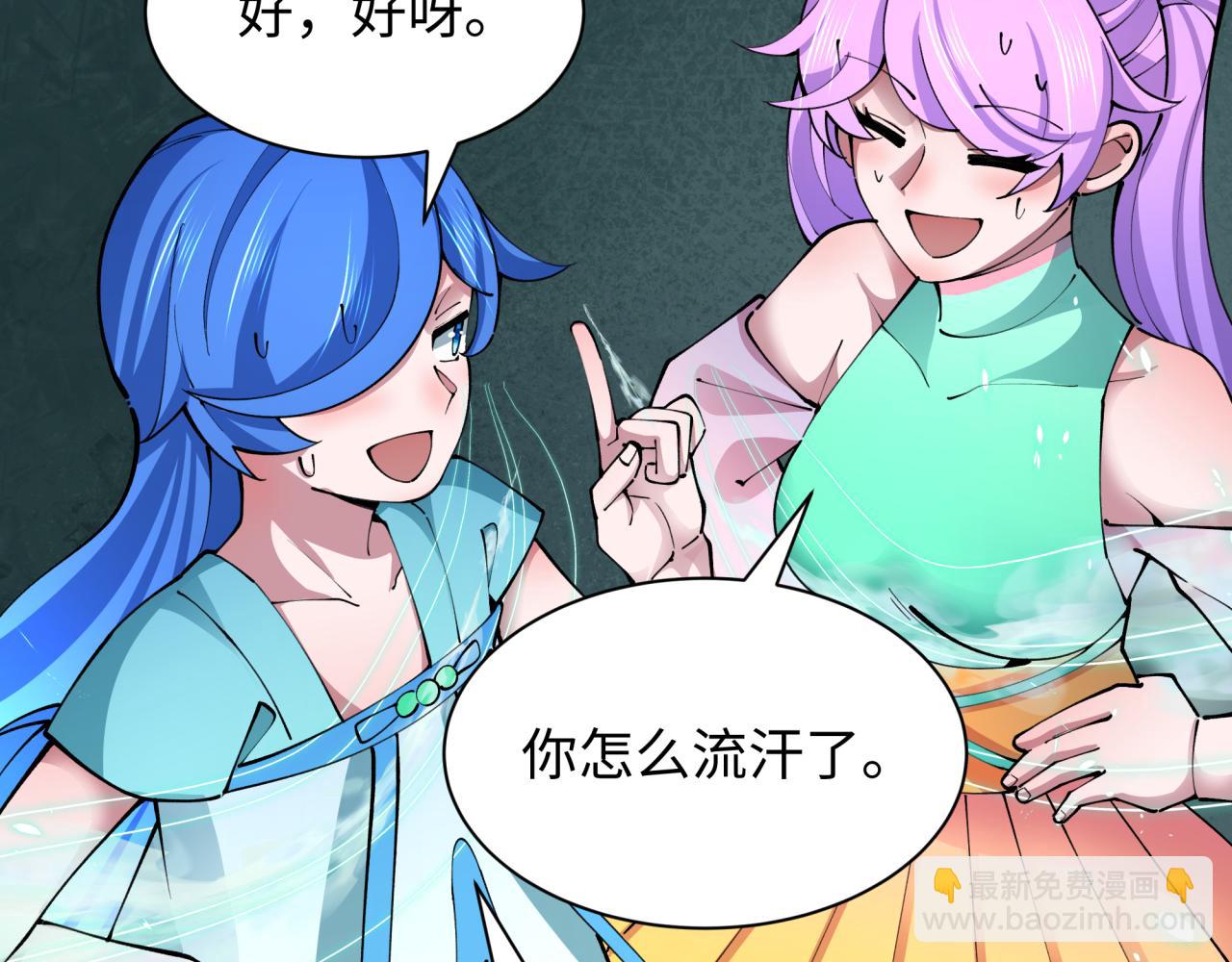 全球詭異時代 - 第371話 雲夢篇-幻夢塔！(1/4) - 1