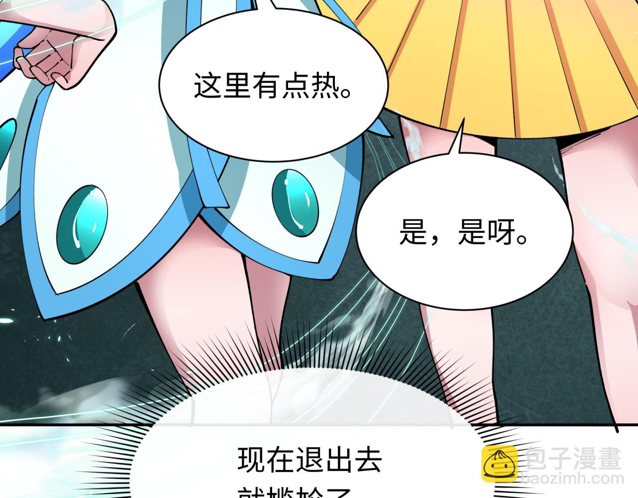 全球詭異時代 - 第371話 雲夢篇-幻夢塔！(1/4) - 2