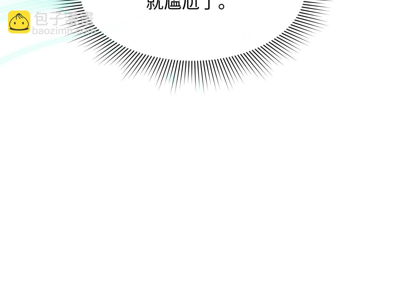 全球詭異時代 - 第371話 雲夢篇-幻夢塔！(1/4) - 3