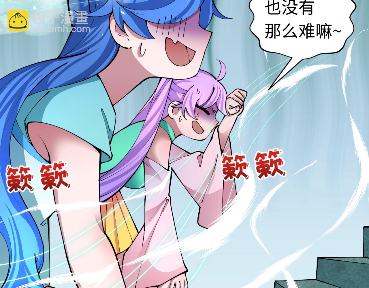 全球詭異時代 - 第371話 雲夢篇-幻夢塔！(1/4) - 5