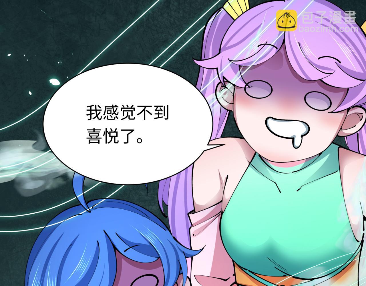 全球詭異時代 - 第371話 雲夢篇-幻夢塔！(1/4) - 1