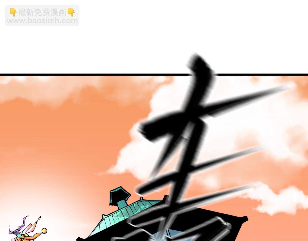 全球詭異時代 - 第371話 雲夢篇-幻夢塔！(1/4) - 3