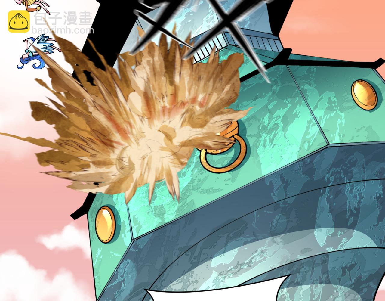 全球詭異時代 - 第371話 雲夢篇-幻夢塔！(1/4) - 4