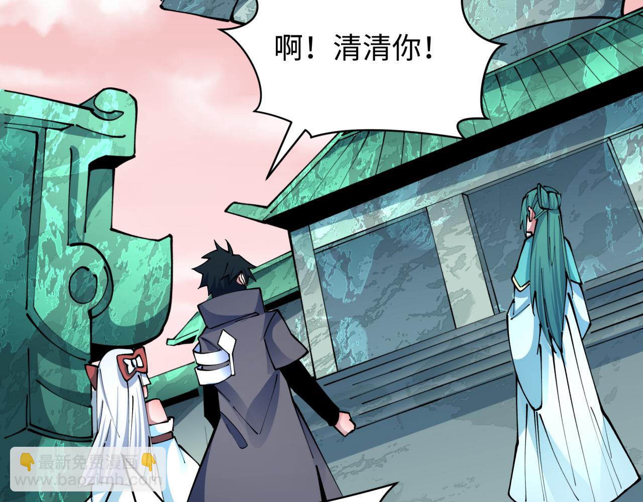 全球詭異時代 - 第371話 雲夢篇-幻夢塔！(1/4) - 5