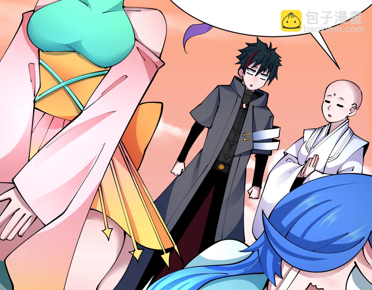 全球詭異時代 - 第371話 雲夢篇-幻夢塔！(2/4) - 2