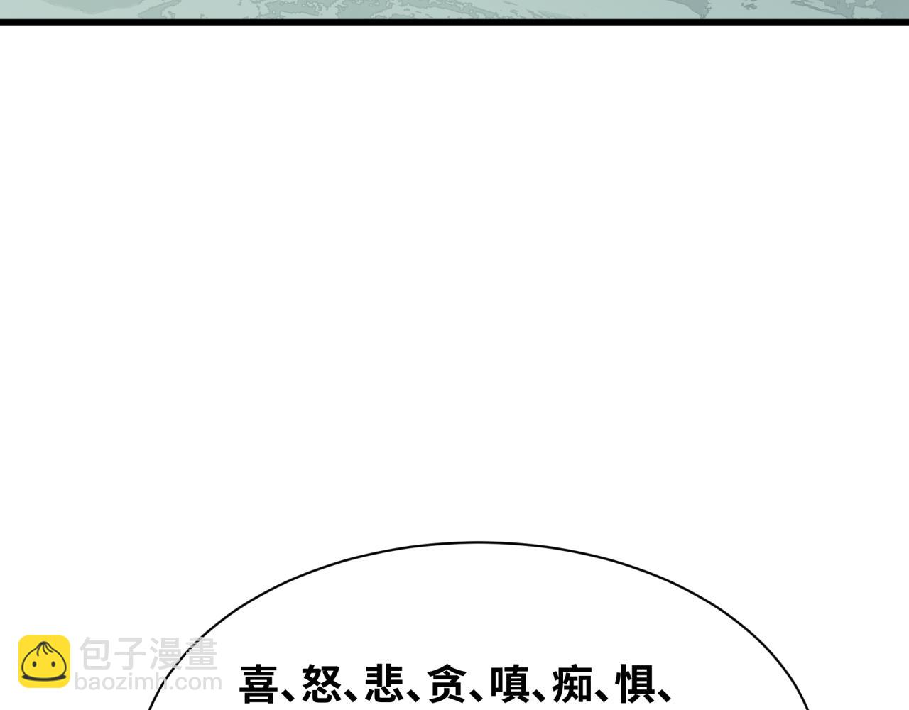 全球詭異時代 - 第371話 雲夢篇-幻夢塔！(2/4) - 4