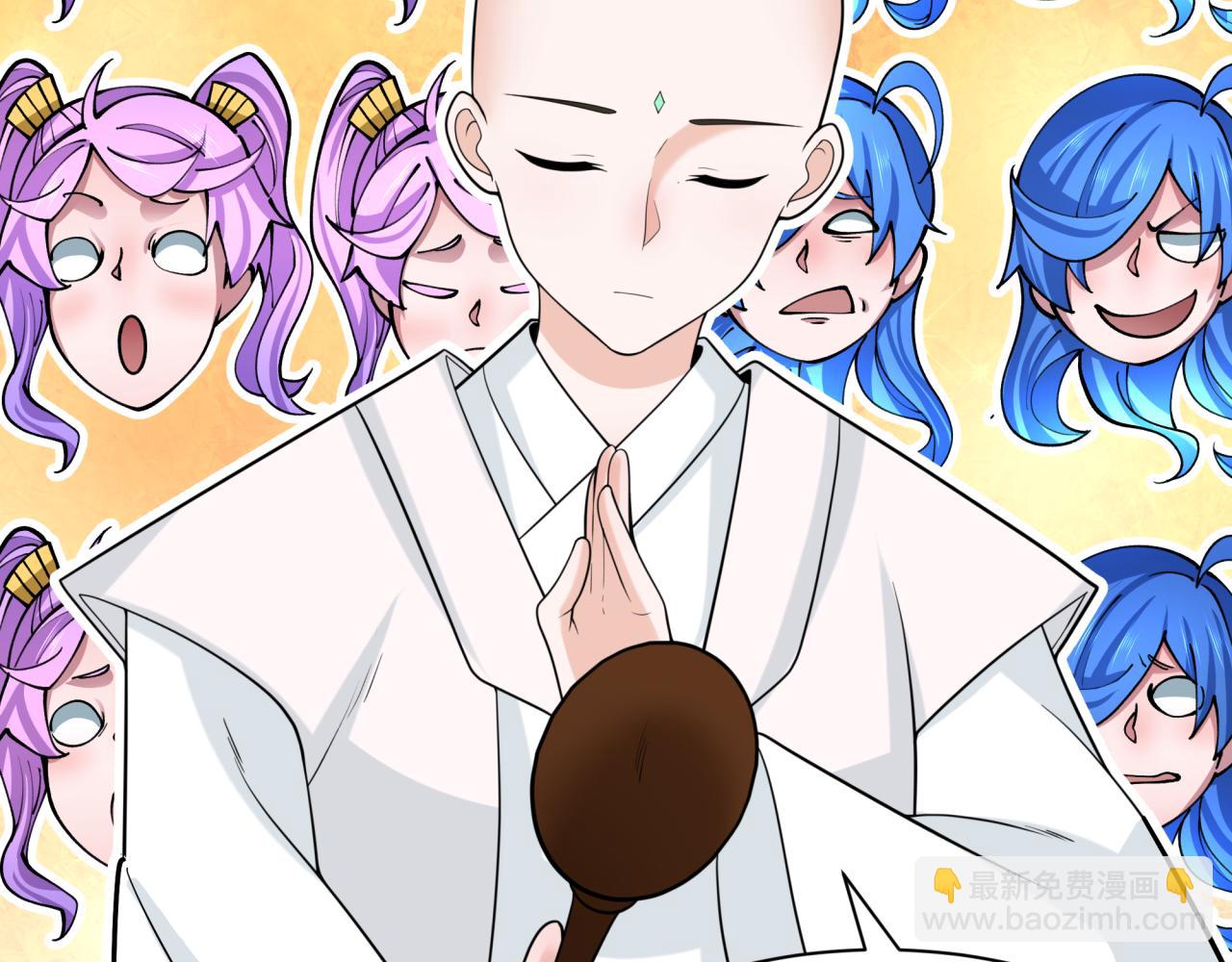 全球詭異時代 - 第371話 雲夢篇-幻夢塔！(2/4) - 6