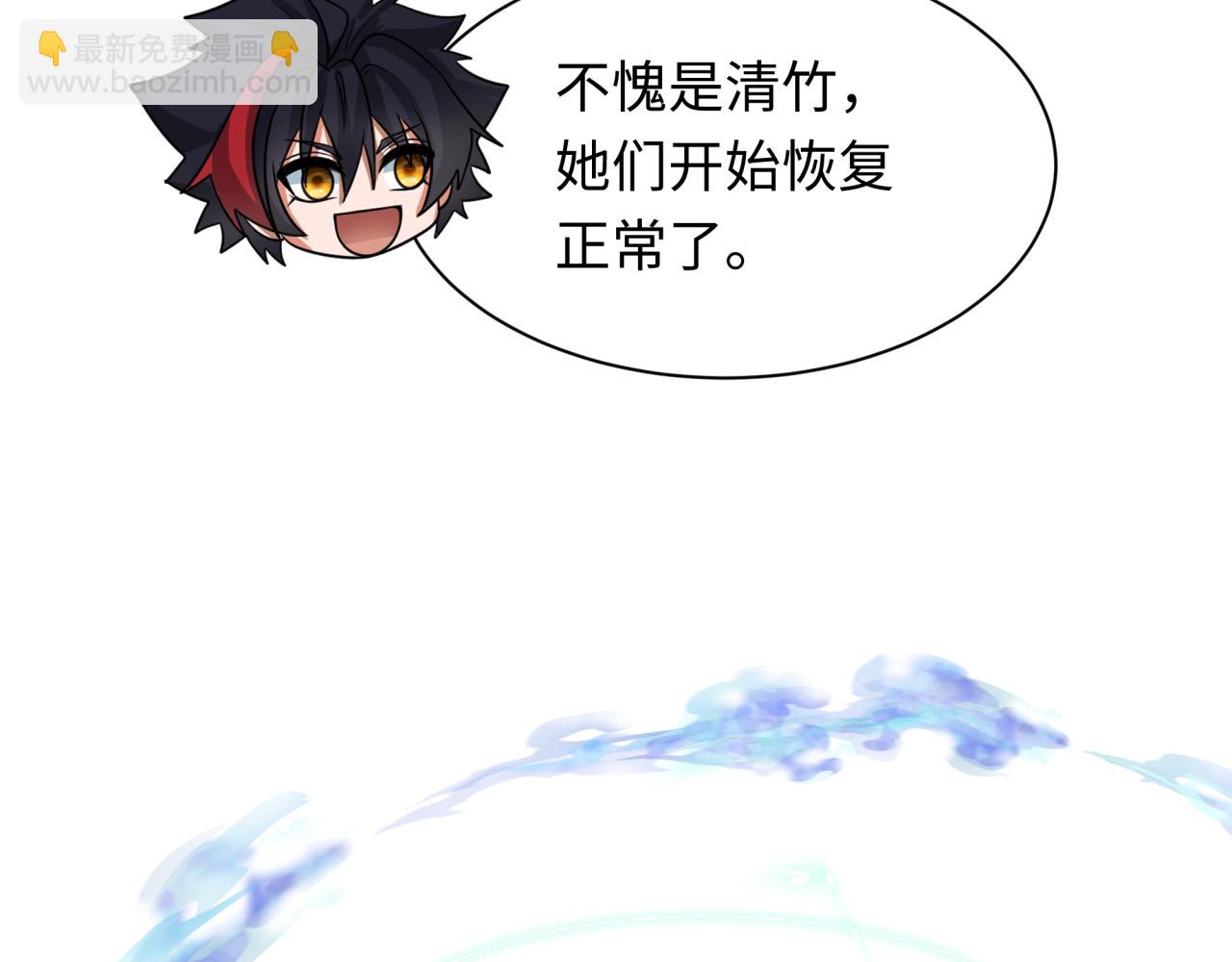 全球詭異時代 - 第371話 雲夢篇-幻夢塔！(2/4) - 4