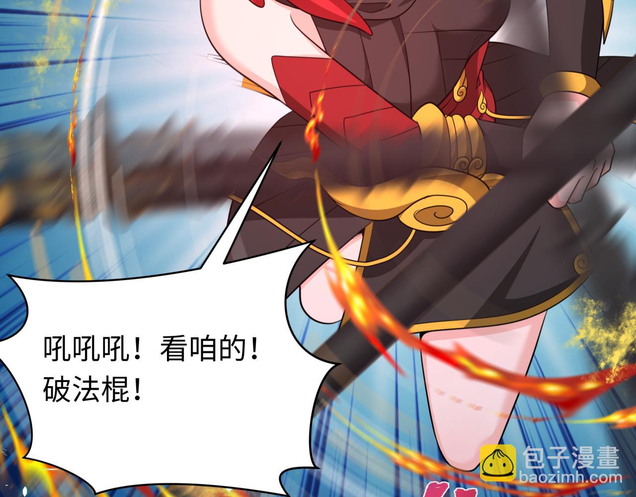 全球詭異時代 - 第371話 雲夢篇-幻夢塔！(2/4) - 7