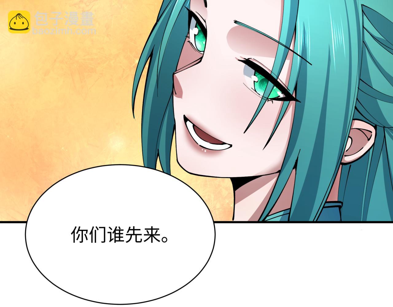 全球詭異時代 - 第371話 雲夢篇-幻夢塔！(1/4) - 7