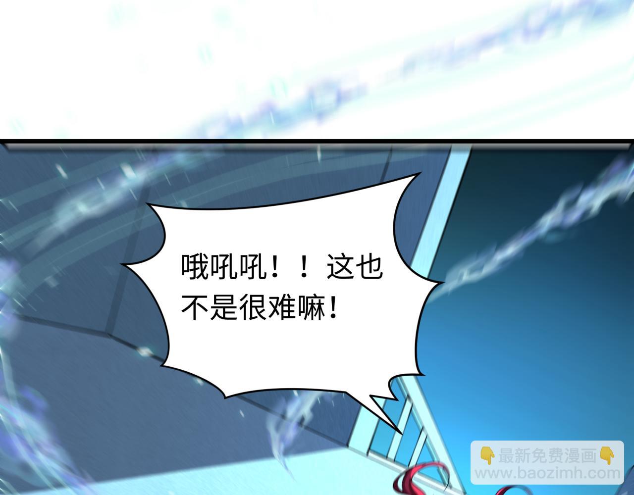 全球詭異時代 - 第371話 雲夢篇-幻夢塔！(2/4) - 1