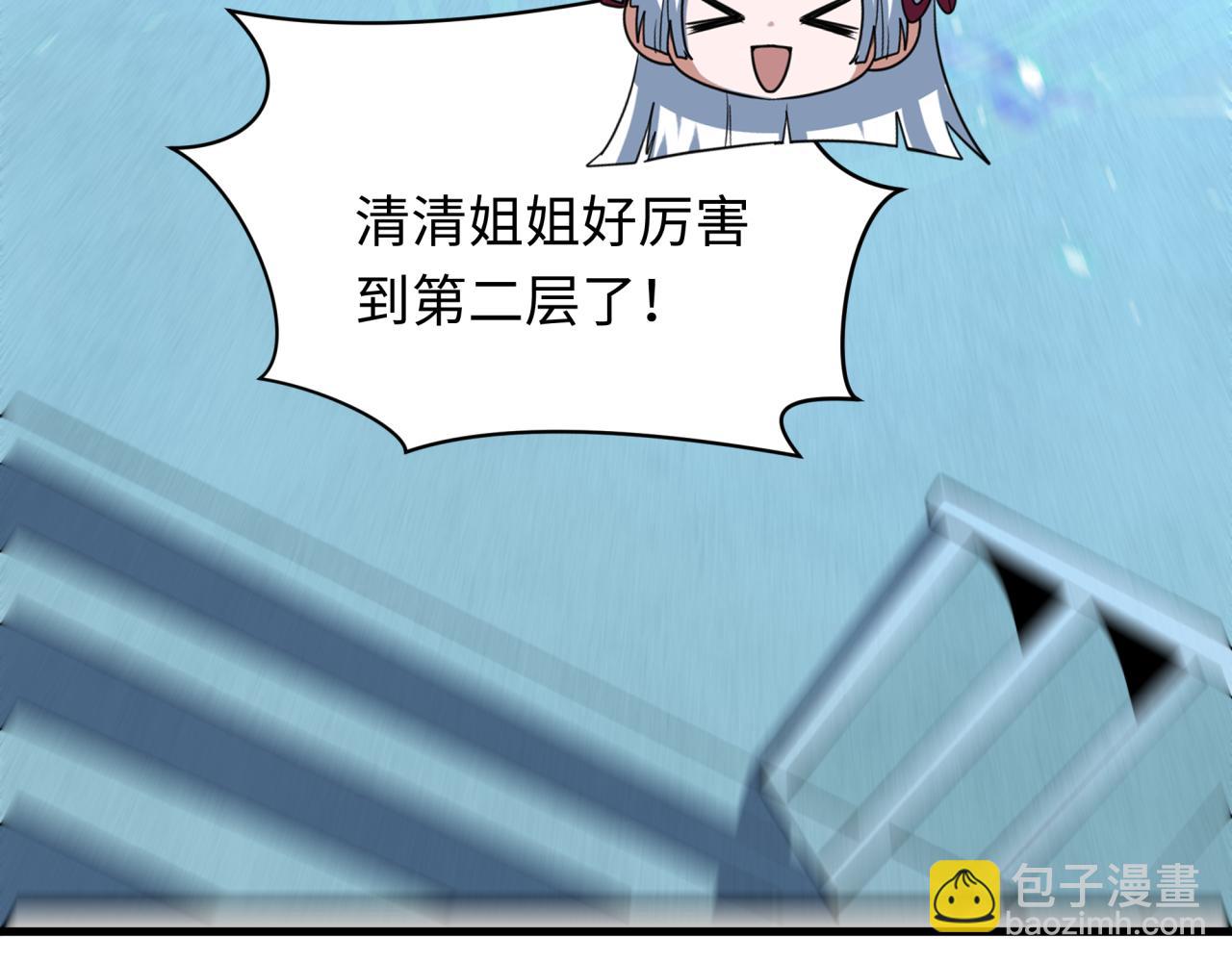 全球詭異時代 - 第371話 雲夢篇-幻夢塔！(2/4) - 3