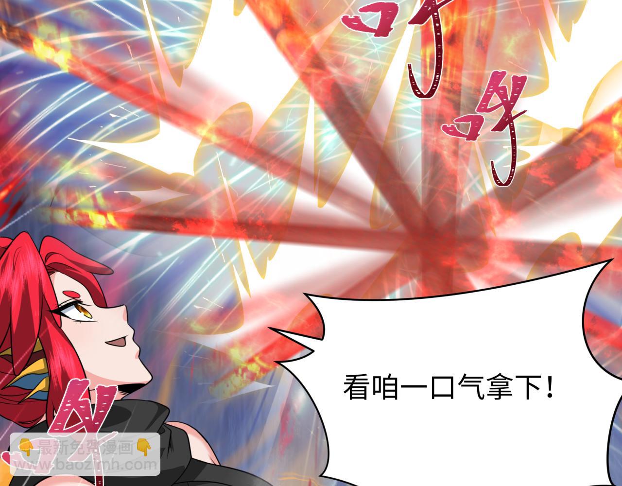 全球詭異時代 - 第371話 雲夢篇-幻夢塔！(2/4) - 5