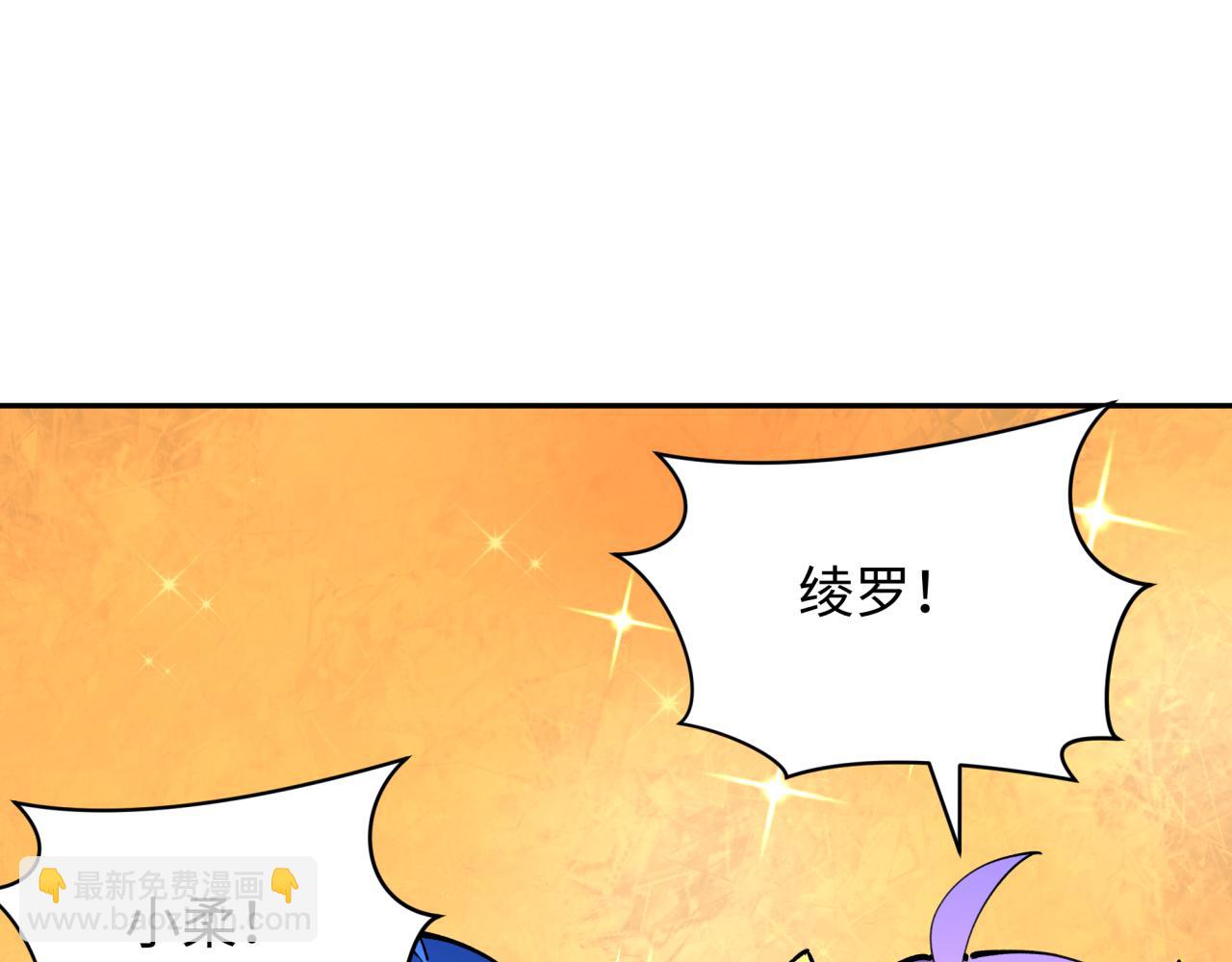 全球詭異時代 - 第371話 雲夢篇-幻夢塔！(1/4) - 8