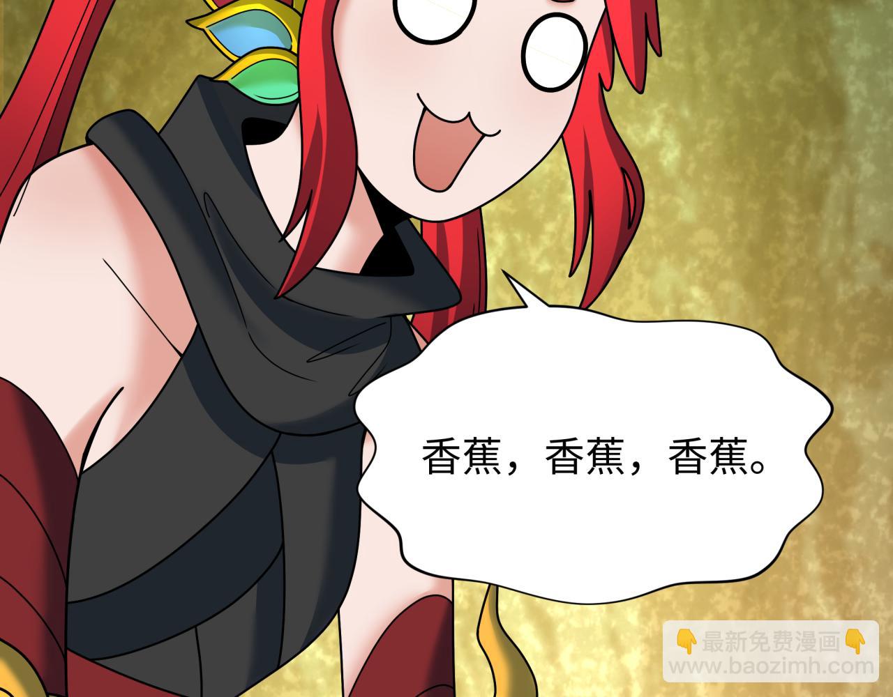 全球詭異時代 - 第371話 雲夢篇-幻夢塔！(2/4) - 6