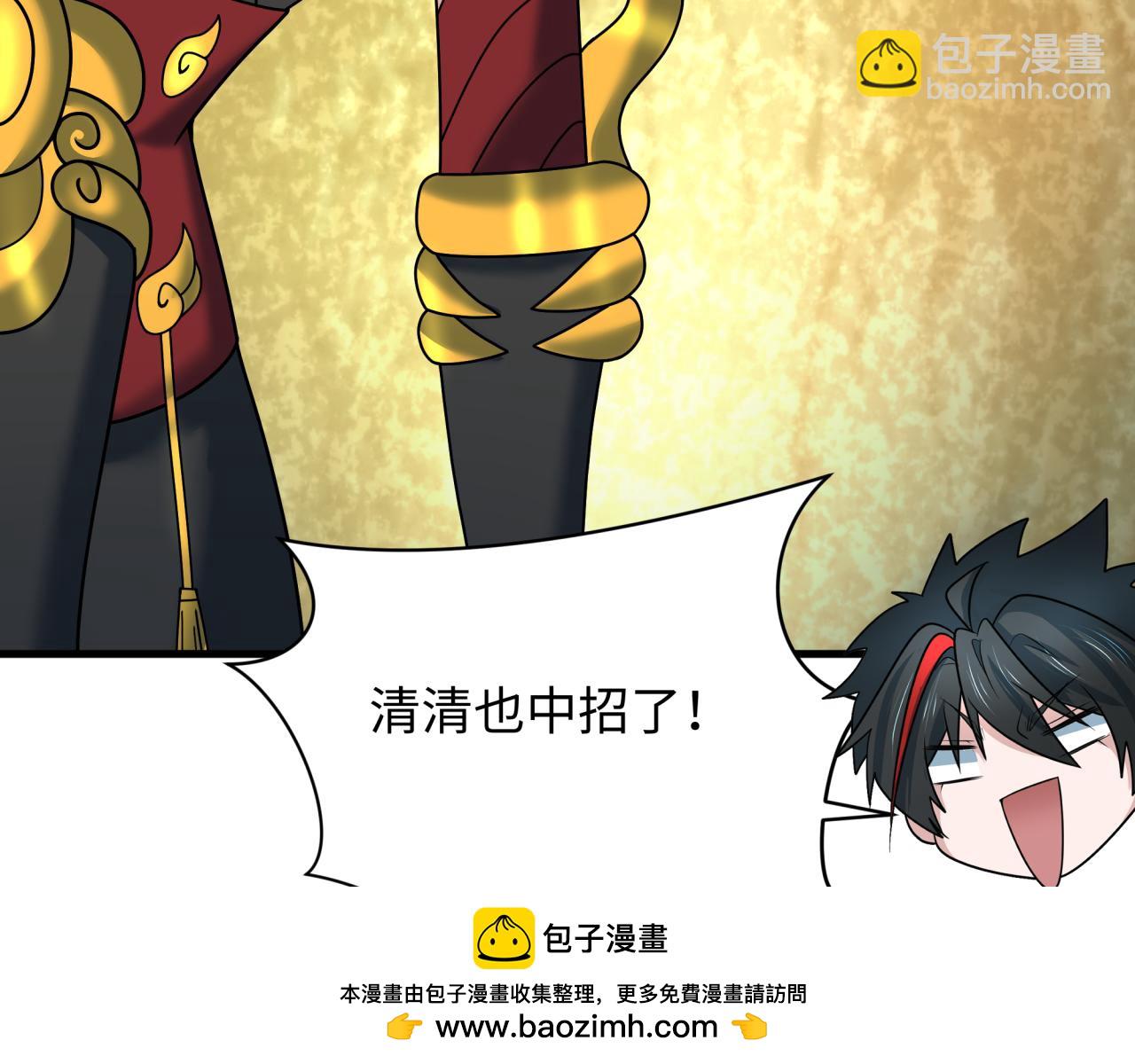 全球詭異時代 - 第371話 雲夢篇-幻夢塔！(2/4) - 7