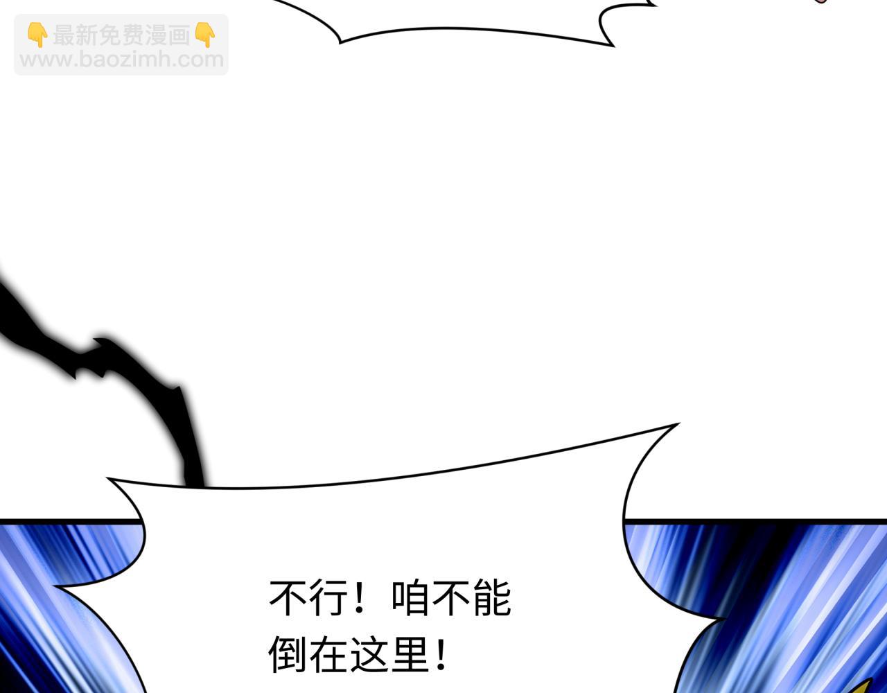 全球詭異時代 - 第371話 雲夢篇-幻夢塔！(2/4) - 8