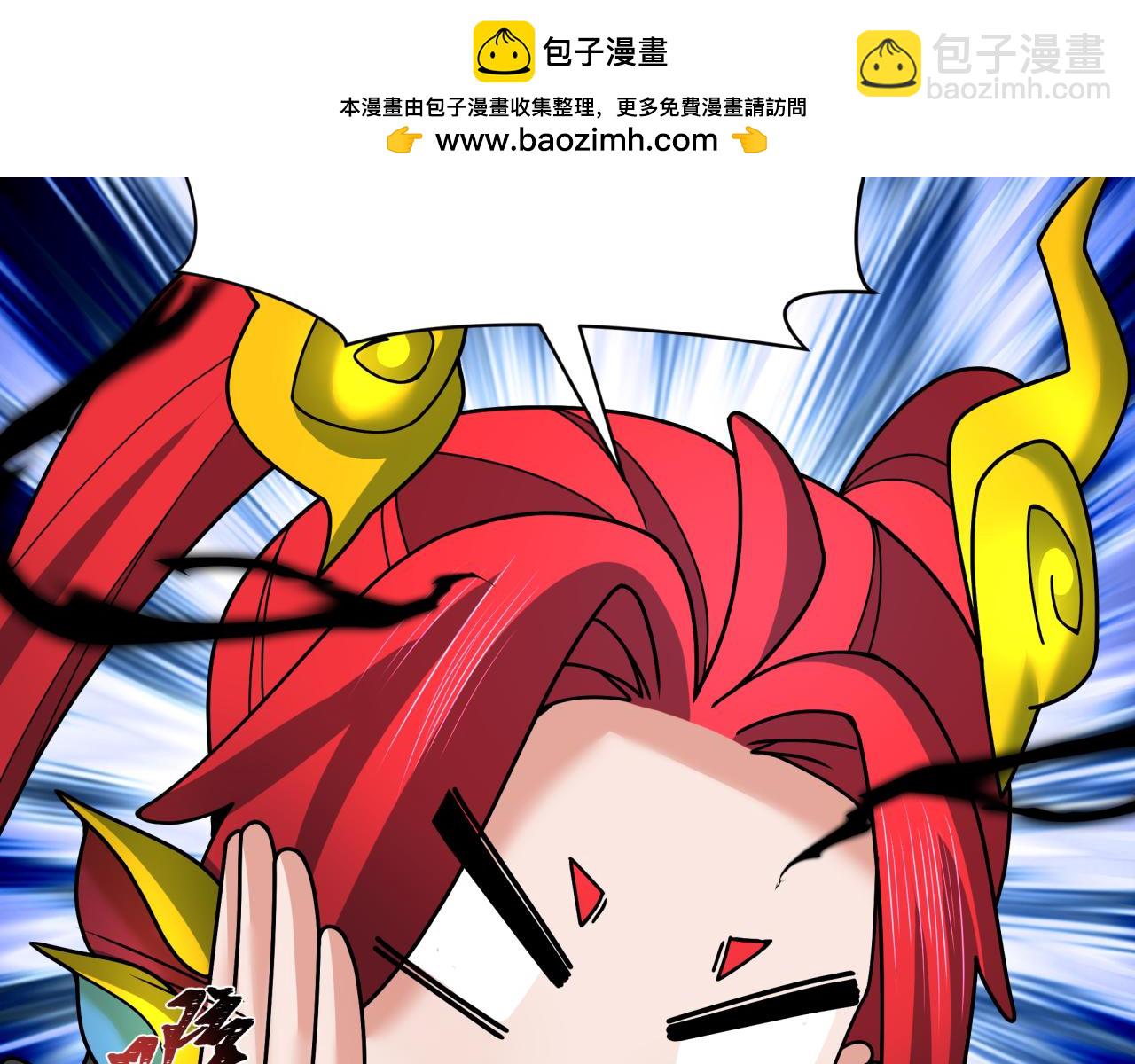 全球詭異時代 - 第371話 雲夢篇-幻夢塔！(2/4) - 1