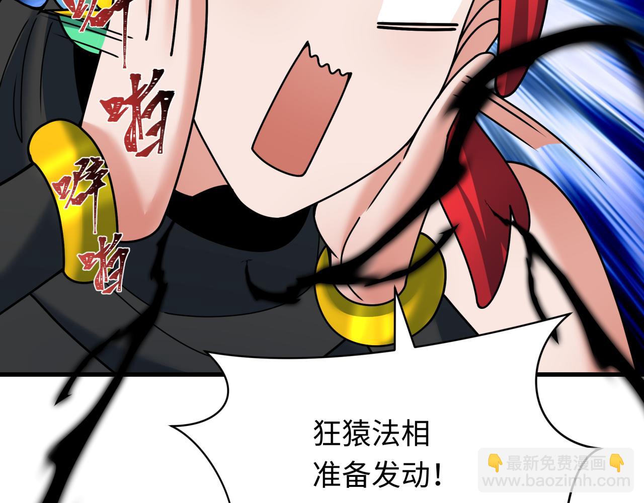 全球詭異時代 - 第371話 雲夢篇-幻夢塔！(2/4) - 2