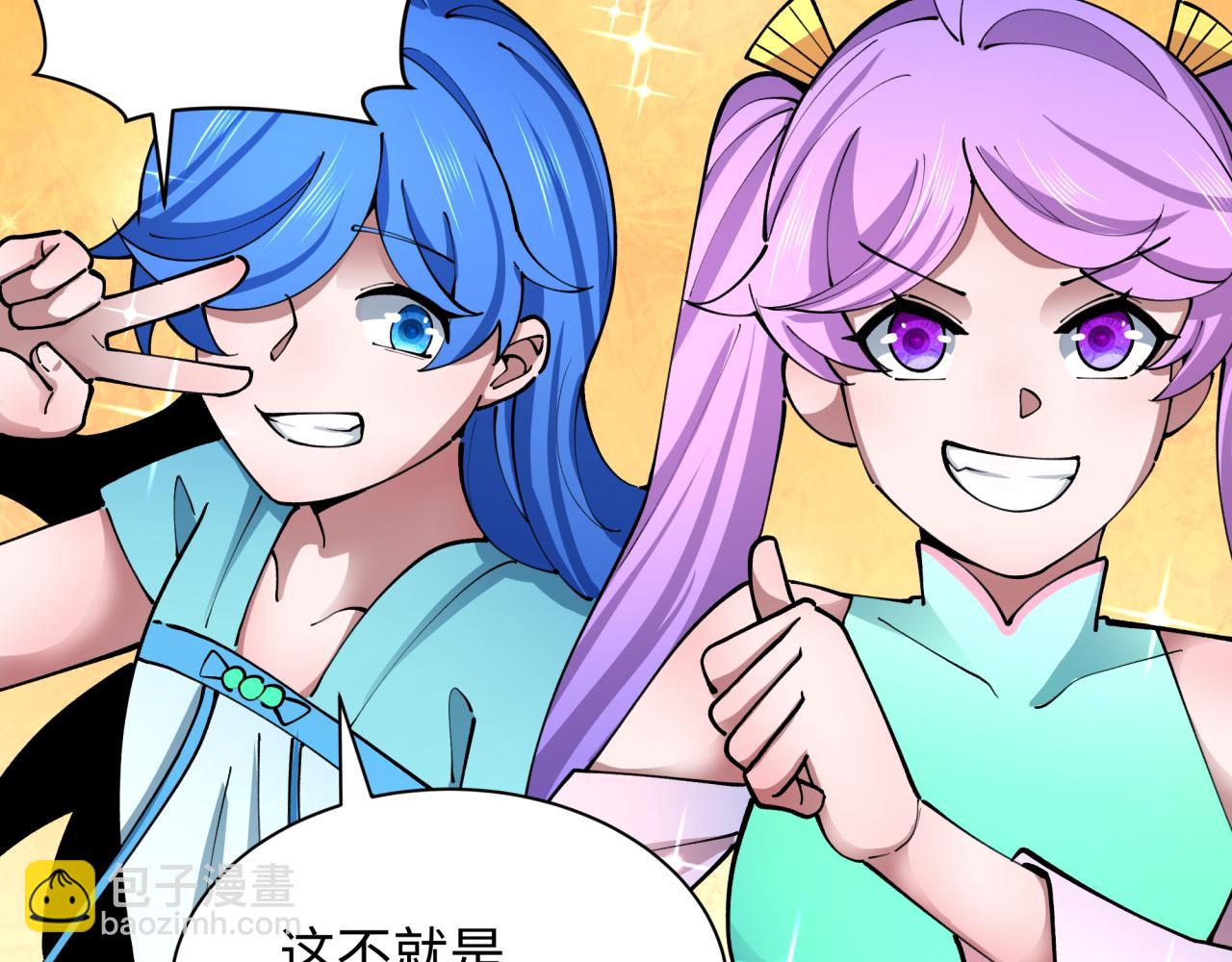 全球詭異時代 - 第371話 雲夢篇-幻夢塔！(1/4) - 1