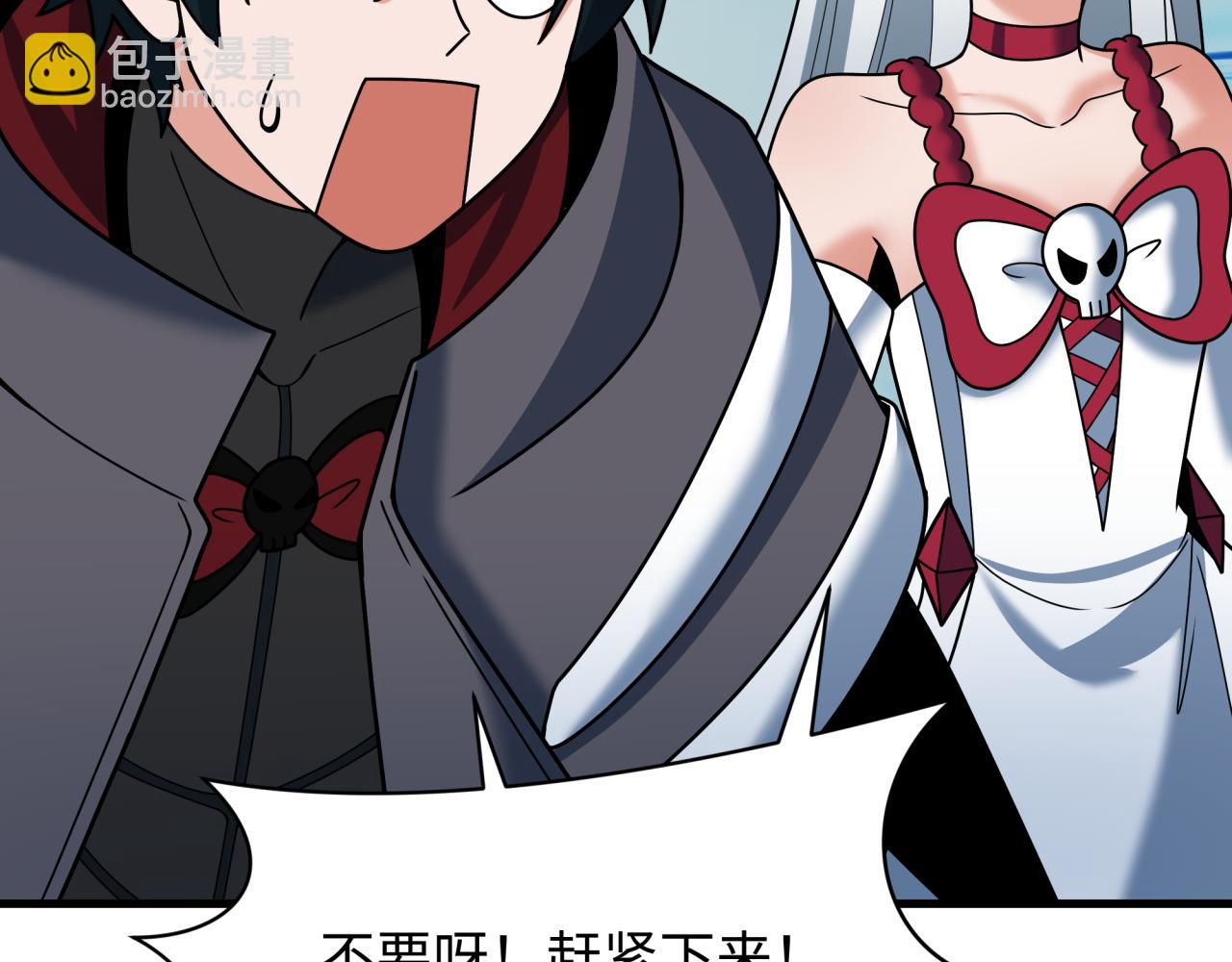 全球詭異時代 - 第371話 雲夢篇-幻夢塔！(2/4) - 5