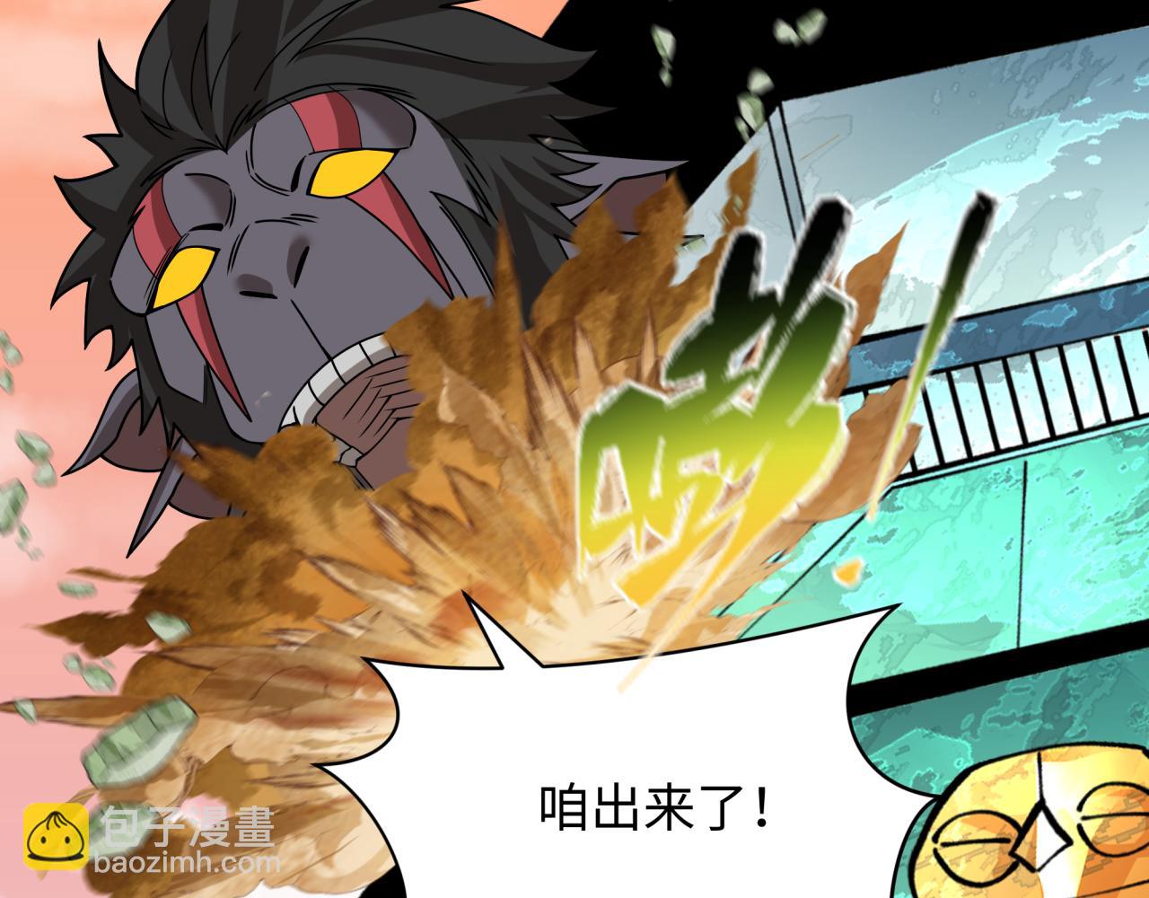 全球詭異時代 - 第371話 雲夢篇-幻夢塔！(2/4) - 8