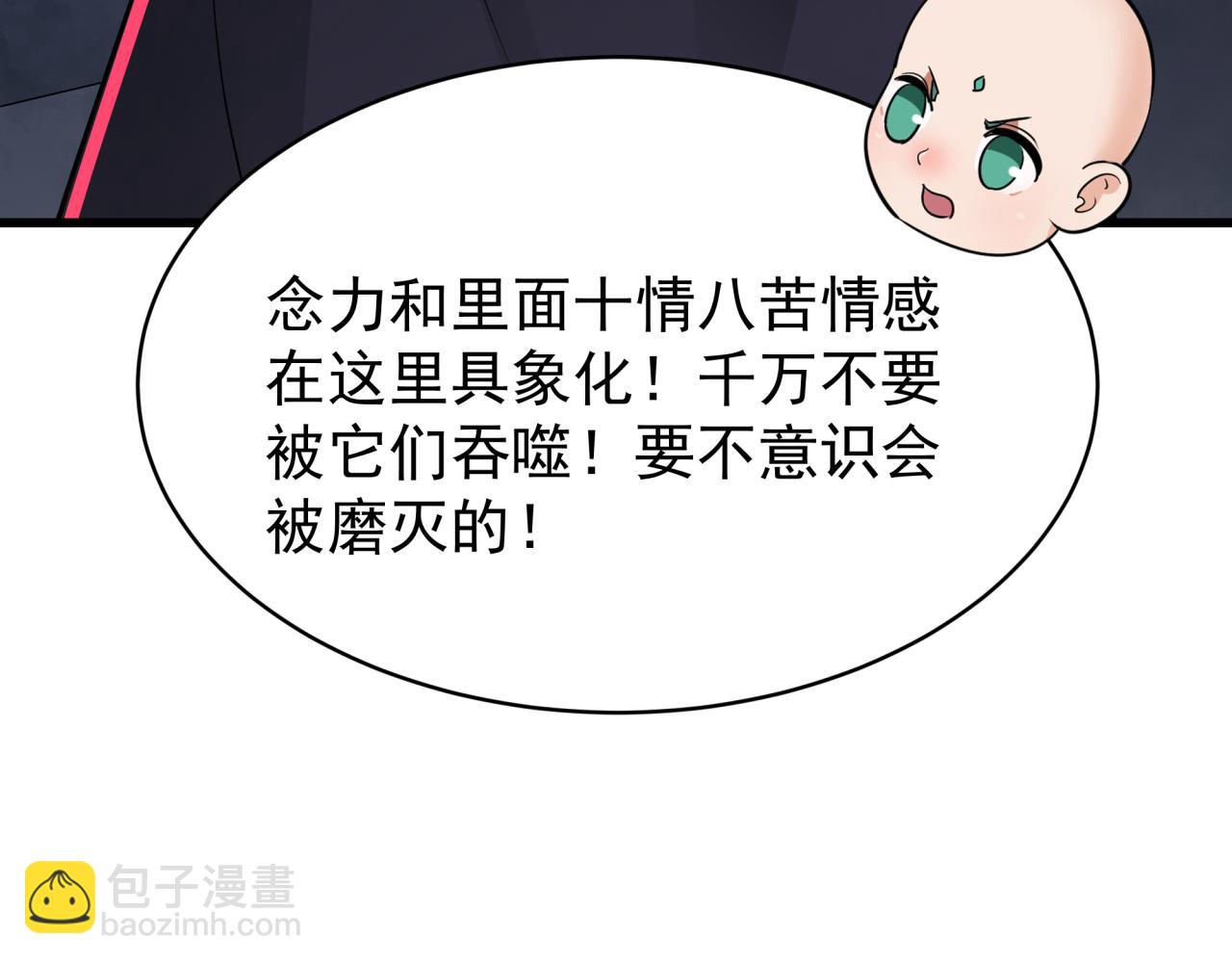 第372话 云梦篇-梦灵湘若曦！(1/4)-第517话