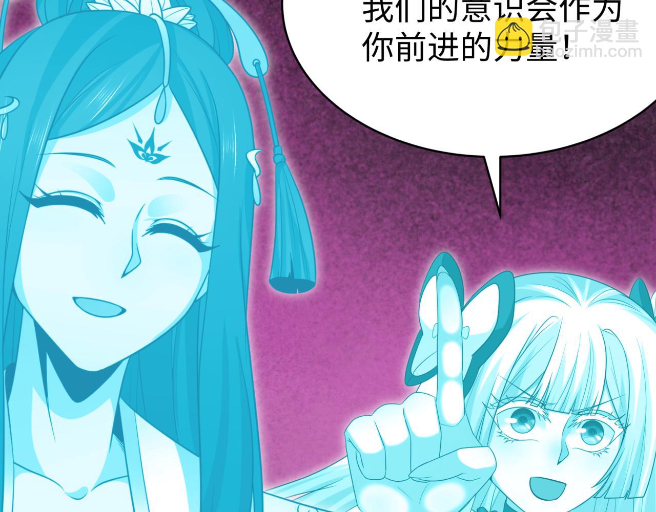 第372话 云梦篇-梦灵湘若曦！(1/4)-第517话