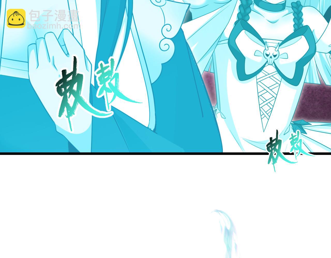 第372话 云梦篇-梦灵湘若曦！(1/4)-第517话