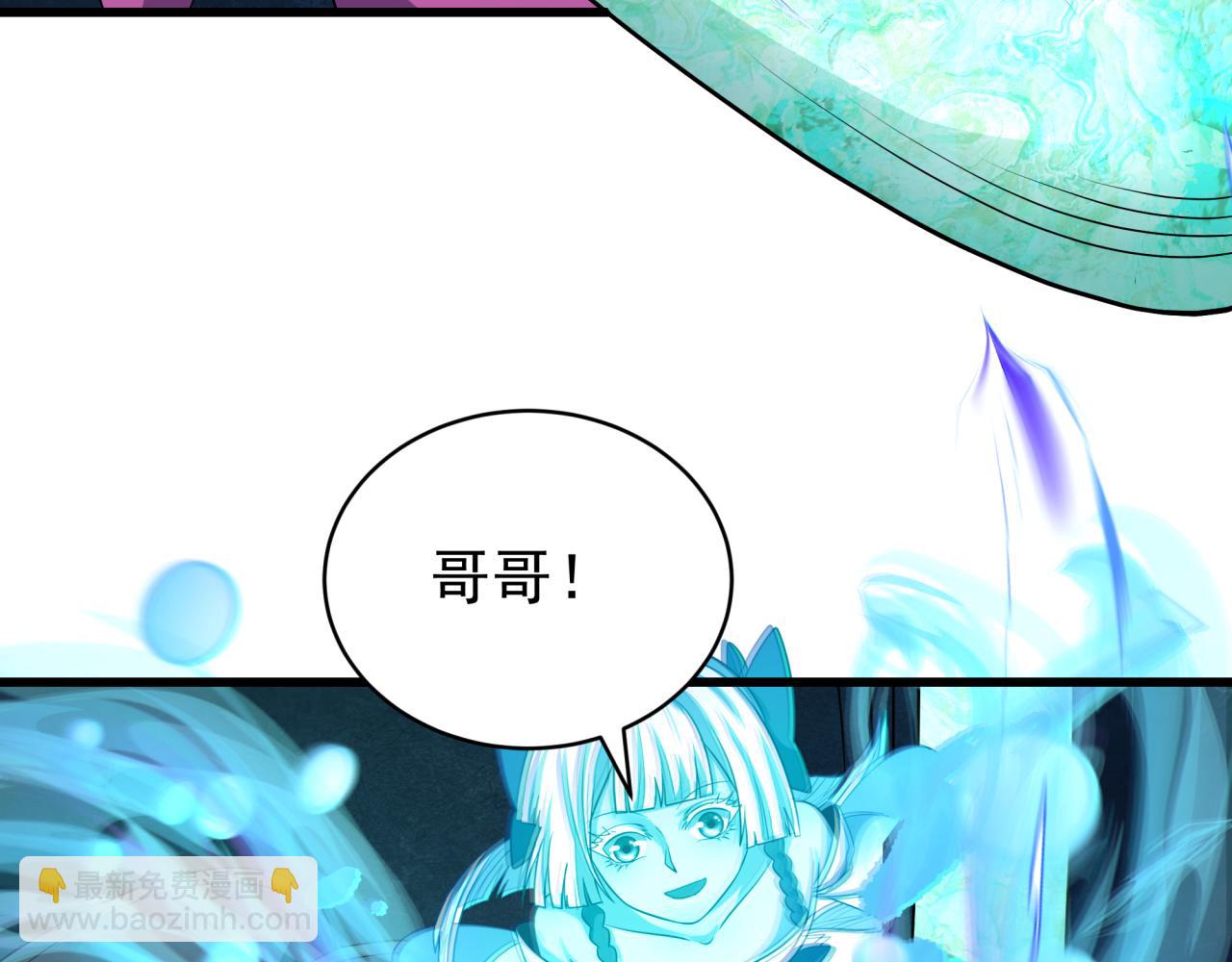 第372话 云梦篇-梦灵湘若曦！(1/4)-第517话