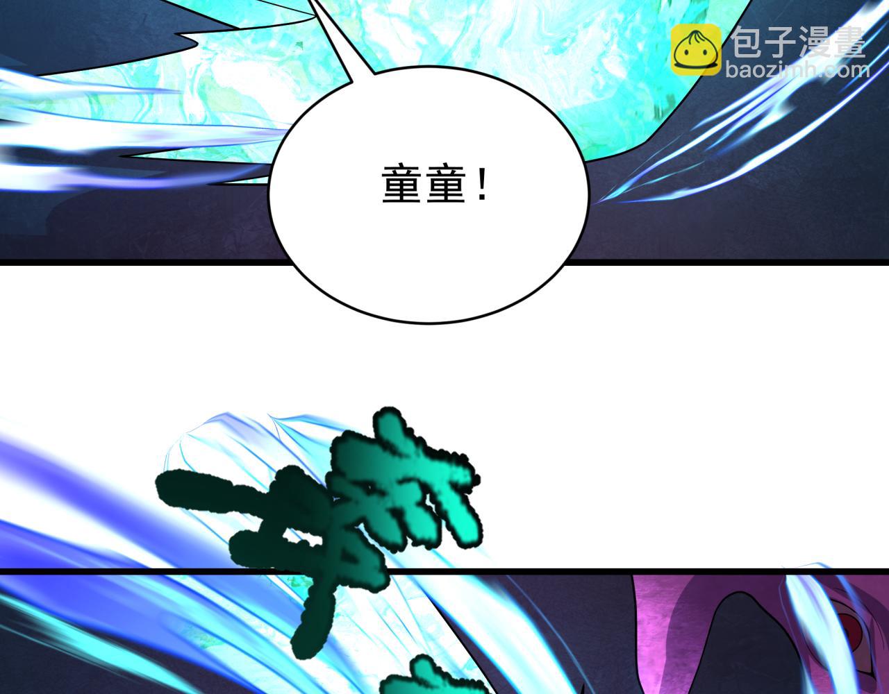 第372话 云梦篇-梦灵湘若曦！(1/4)-第517话