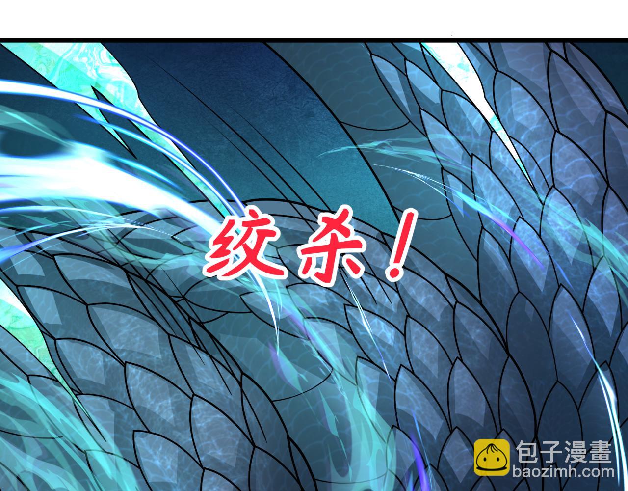 第372话 云梦篇-梦灵湘若曦！(1/4)-第517话