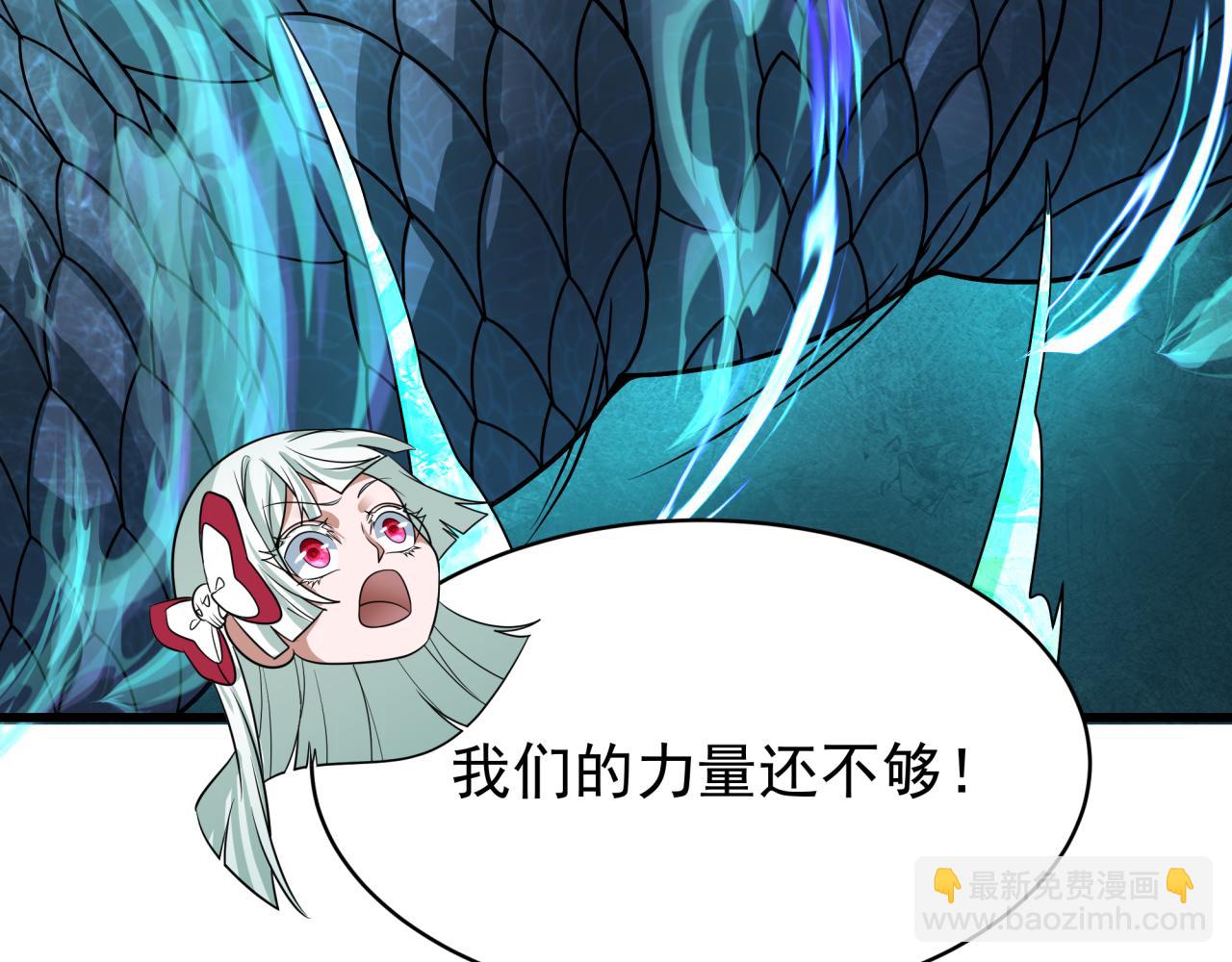 第372话 云梦篇-梦灵湘若曦！(1/4)-第517话