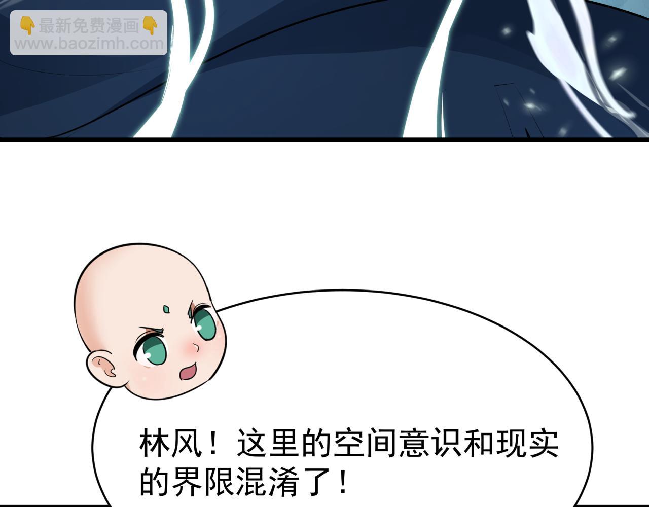 第372话 云梦篇-梦灵湘若曦！(1/4)-第517话