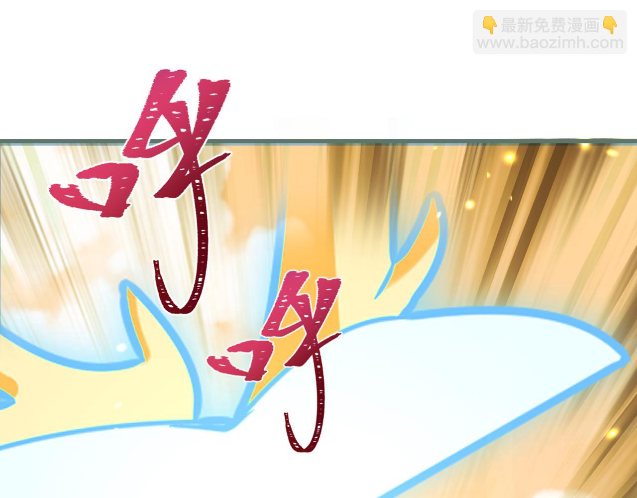 全球詭異時代 - 第373話 雲夢篇-雲夢神戰開始！(1/5) - 2