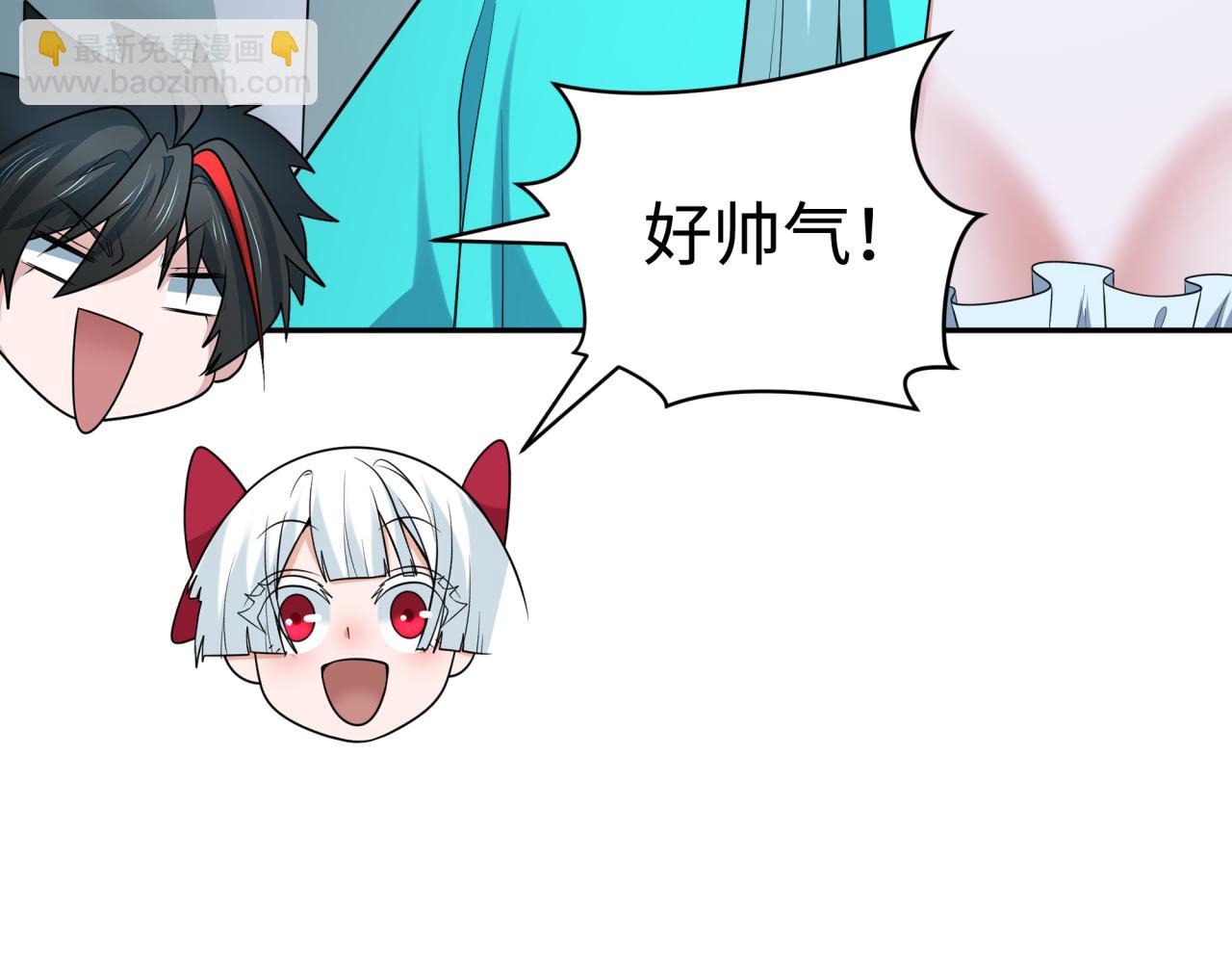 全球詭異時代 - 第373話 雲夢篇-雲夢神戰開始！(3/5) - 7