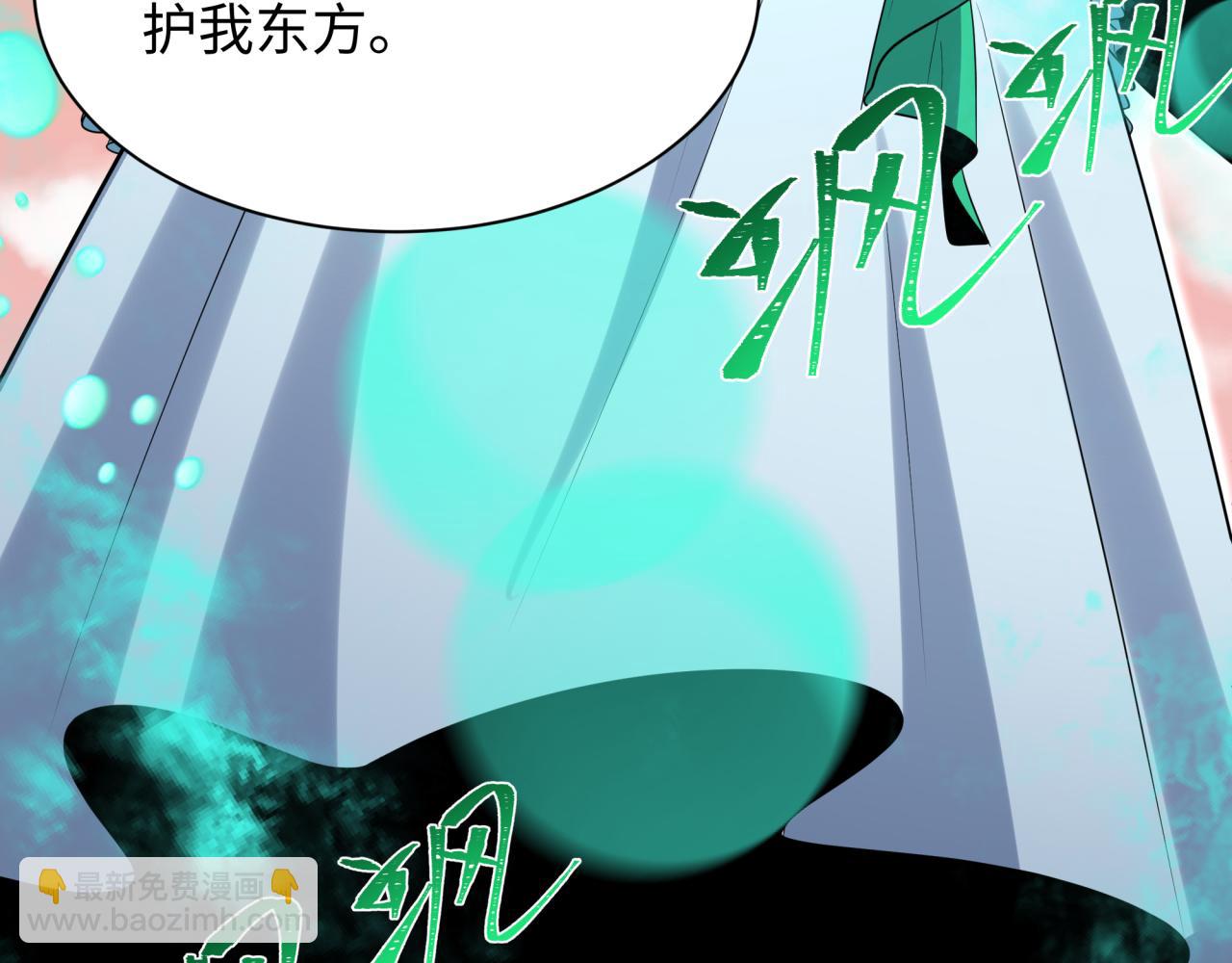 全球詭異時代 - 第373話 雲夢篇-雲夢神戰開始！(3/5) - 7