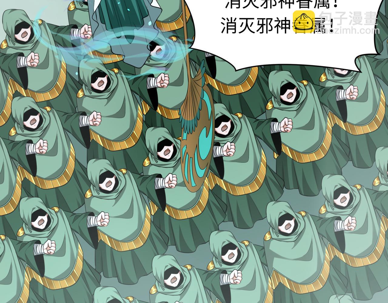 全球詭異時代 - 第373話 雲夢篇-雲夢神戰開始！(3/5) - 8