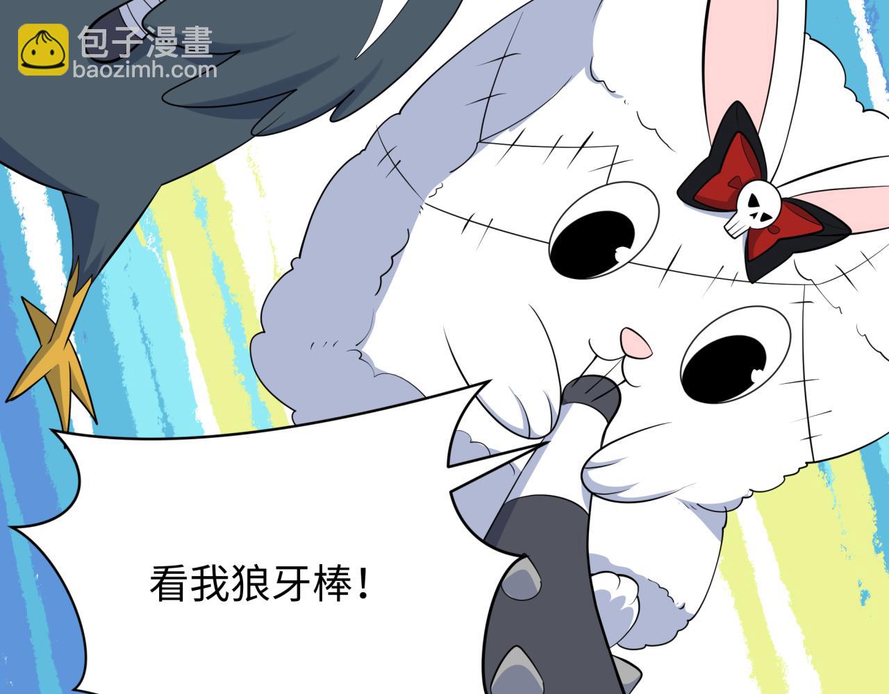 全球詭異時代 - 第373話 雲夢篇-雲夢神戰開始！(3/5) - 8