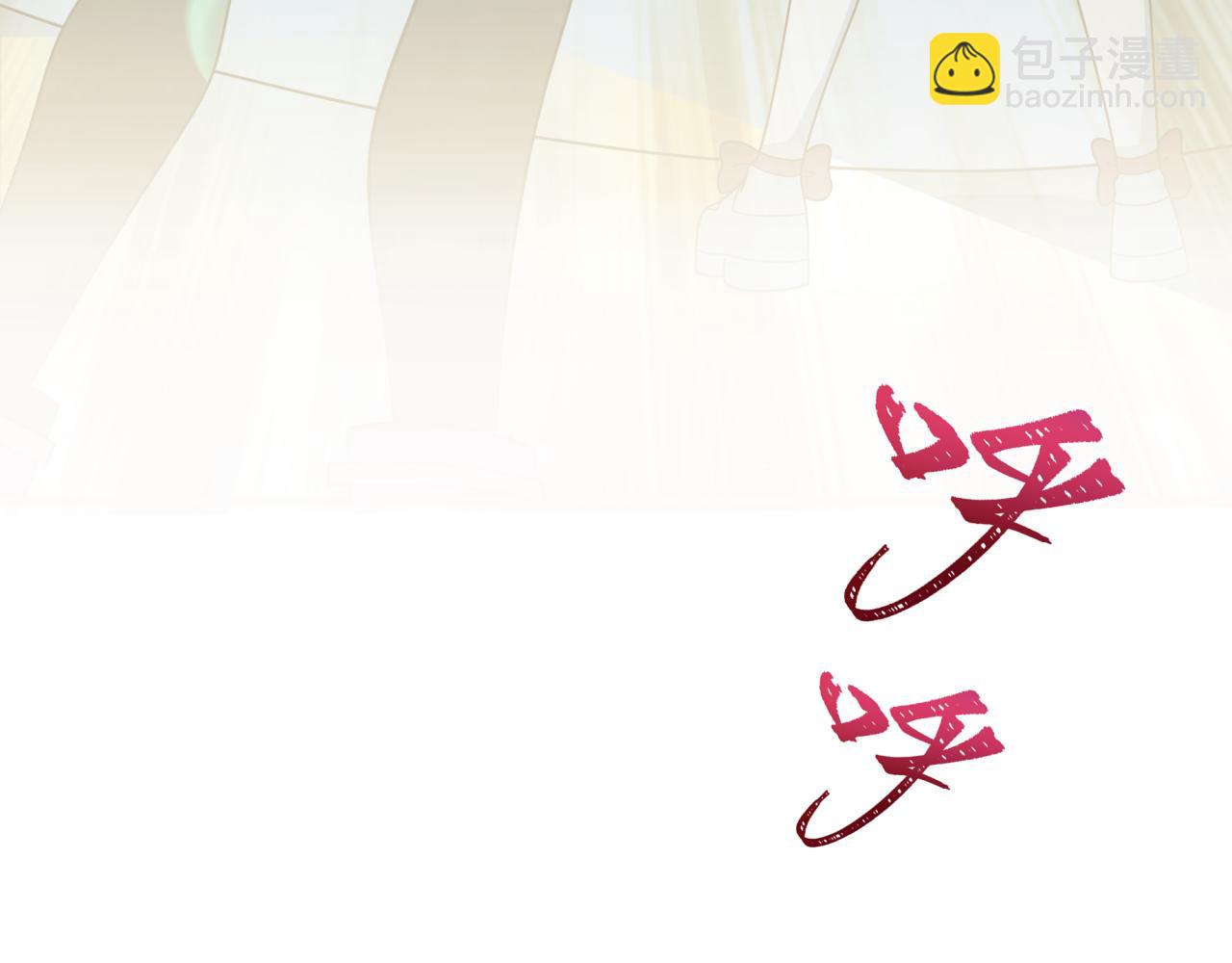 全球詭異時代 - 第373話 雲夢篇-雲夢神戰開始！(1/5) - 5