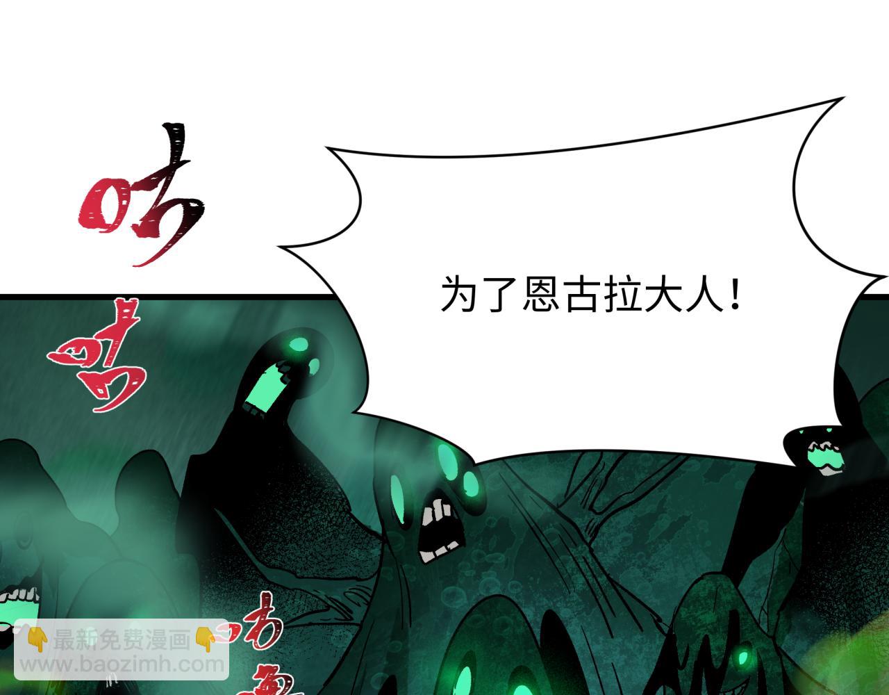 全球詭異時代 - 第373話 雲夢篇-雲夢神戰開始！(3/5) - 3