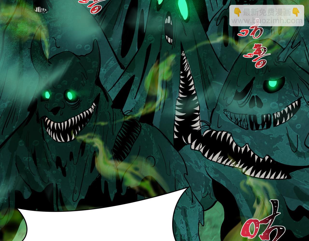 全球詭異時代 - 第373話 雲夢篇-雲夢神戰開始！(3/5) - 4